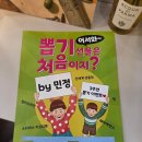 민정 | 방배역 미용실 두피케어 대만족 내돈내산 솔직후기 by 민정 (Feat. 비건염색)