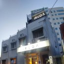 이루다  게스트하우스 이미지