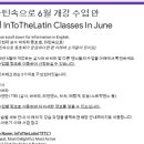 라인댄스2 이미지