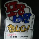 초이스바다찜 이미지