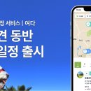 주식회사 스토리시티