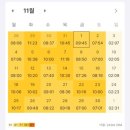 이태종 | 2025 국가직 9급 통계직 합격수기