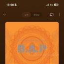 문동영