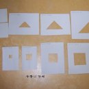 가베놀이 (A) 이미지