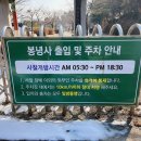 불서각 | 서울 근교 경기도 수원 절 '수원 봉녕사 사찰' 가볼만한 한적한 여행지 추천