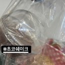차차커피코 홍성점 네이버블로그