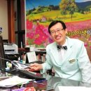 민들레한의원 이미지