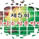 우리 둘의 만남은 이렇게 시작됐다.(청년의사 수필) 이미지