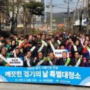 날마다대청소 이미지