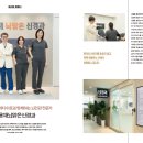 김용재뇌맑은신경과의원 네이버블로그