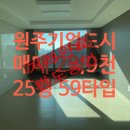 샘마루부동산공인중개사사무소 네이버블로그