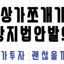 원천상가 이미지