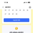 쏠(SOL) 네이버블로그
