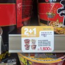 CU 상월곡점 이미지