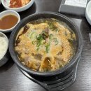 두물머리 양평해장국 남양주화도점 | [두물머리 양평해장국 남양주화도점] 남양주 맛집/국도에 있는 국밥맛집 /내돈내산