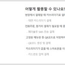 특판사업부