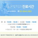 온빛치과의원 이미지