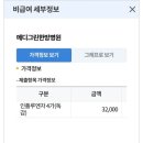 새아침연합정형외과의원 이미지