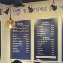 해탄 광양중마점 네이버블로그