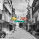 와룡공인중개사사무소 이미지