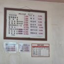여기다식당 - 강릉시 | 여기다식당