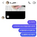 초야다방 | 다시 만나게 되면 나를 또 어딘가로 데려가줘