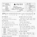 수원-1935 이미지