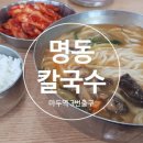 마두역3번출구 이미지