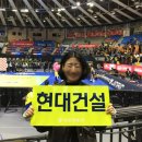 현대체육관 | 여배붐 킵고잉 [현대건설 홈개막전 수원실내체육관 직관 후기]