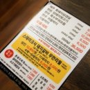 참한숯불왕소금구이
