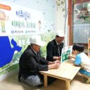 해그림어린이집 이미지