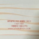 미니스톱 용봉점 이미지