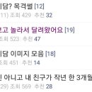 이달의소녀 츄 퇴출 논란 관련 여기저기서 쏟아져 나오는 증언들 이미지