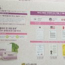 이든식품