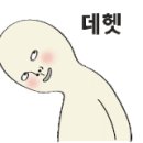 석세스짐 수지신봉점 이미지