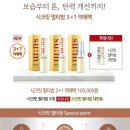 멀티시크릿