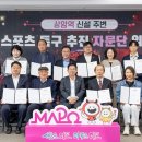 이스포츠 이미지