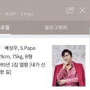 꼬꼬슈퍼 네이버블로그