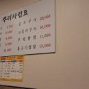 뿌리식당 | 대전 탄방동 맛집 1주일에 두번 간 식당 뿌리 정식 고등어구이