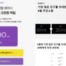 아워홈동국제약 이미지