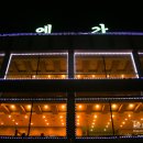 굿나루모텔 이미지