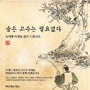 한솔플러스수학교실 - 평택시 청북남로 278 | 한솔플러스수학교실