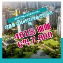 유진공인중개사사무소 이미지