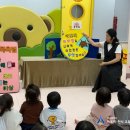 센텀비스타동원1차어린이집 이미지