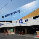 옥천매일약국 이미지