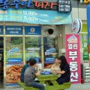 봉수아피자충남 이미지