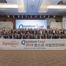 (주)팜스코 - 청주시 청원구 | (주)팜스코