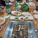 최종준명품장어마을