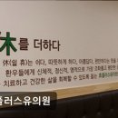 휴플러스의원 이미지