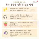 금강보청기 수성센터 이미지